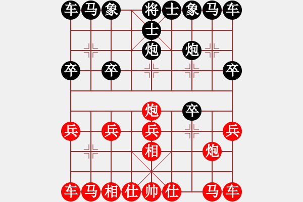 象棋棋譜圖片：金庸一品堂棋社 雅潔 先勝 青海任文云 - 步數(shù)：10 