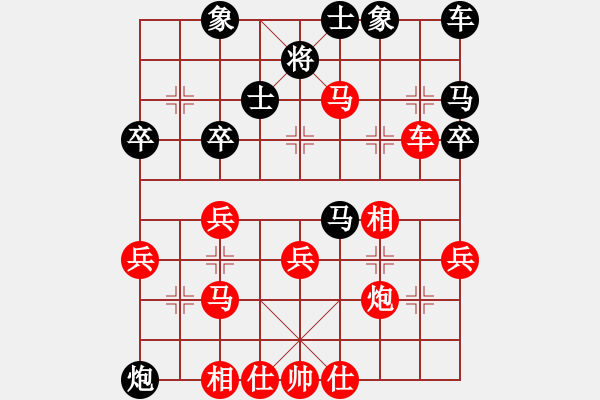 象棋棋譜圖片：金庸一品堂棋社 雅潔 先勝 青海任文云 - 步數(shù)：40 