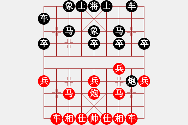 象棋棋譜圖片：北京 蔣川 和 安徽 楊正保 - 步數(shù)：20 