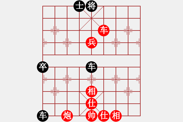 象棋棋譜圖片：中炮過河車七路馬對屏風(fēng)馬兩頭蛇 四兵相見 （紅馬后藏車）   我心永恒(北斗)-和-心中日生(地煞) - 步數(shù)：100 