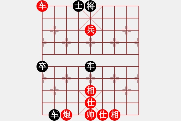 象棋棋譜圖片：中炮過河車七路馬對屏風(fēng)馬兩頭蛇 四兵相見 （紅馬后藏車）   我心永恒(北斗)-和-心中日生(地煞) - 步數(shù)：110 