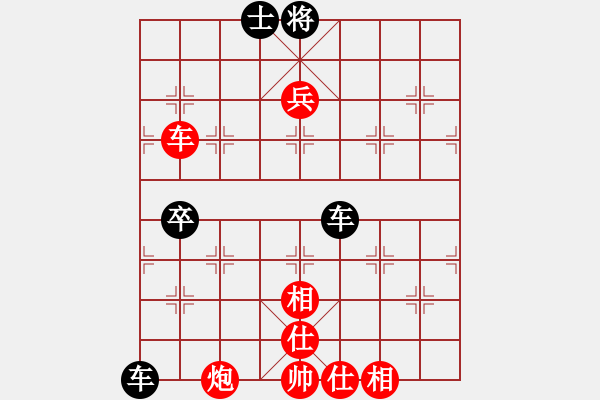 象棋棋譜圖片：中炮過河車七路馬對屏風(fēng)馬兩頭蛇 四兵相見 （紅馬后藏車）   我心永恒(北斗)-和-心中日生(地煞) - 步數(shù)：120 