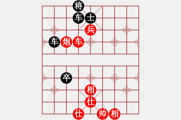 象棋棋譜圖片：中炮過河車七路馬對屏風(fēng)馬兩頭蛇 四兵相見 （紅馬后藏車）   我心永恒(北斗)-和-心中日生(地煞) - 步數(shù)：150 