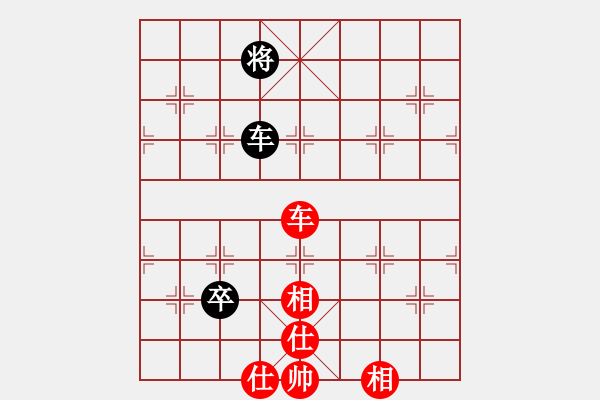 象棋棋譜圖片：中炮過河車七路馬對屏風(fēng)馬兩頭蛇 四兵相見 （紅馬后藏車）   我心永恒(北斗)-和-心中日生(地煞) - 步數(shù)：170 