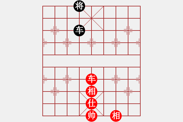 象棋棋譜圖片：中炮過河車七路馬對屏風(fēng)馬兩頭蛇 四兵相見 （紅馬后藏車）   我心永恒(北斗)-和-心中日生(地煞) - 步數(shù)：180 