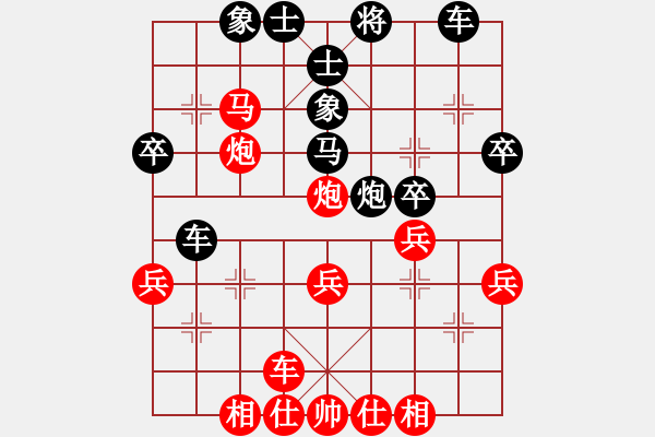 象棋棋譜圖片：中炮過河車七路馬對屏風(fēng)馬兩頭蛇 四兵相見 （紅馬后藏車）   我心永恒(北斗)-和-心中日生(地煞) - 步數(shù)：40 