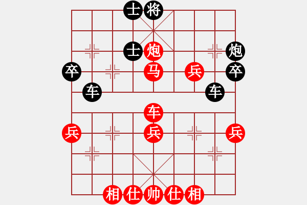 象棋棋譜圖片：中炮過河車七路馬對屏風(fēng)馬兩頭蛇 四兵相見 （紅馬后藏車）   我心永恒(北斗)-和-心中日生(地煞) - 步數(shù)：60 