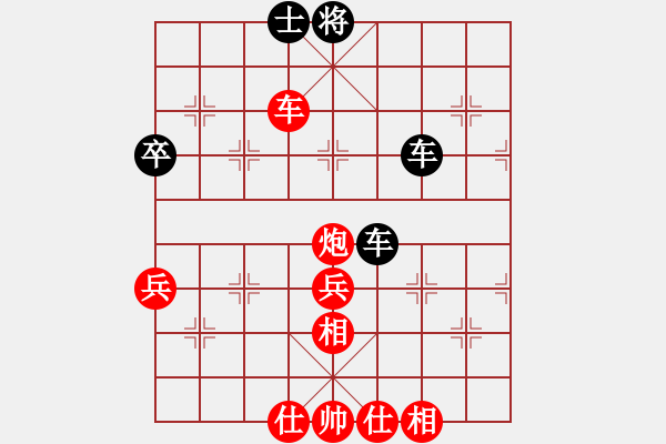 象棋棋譜圖片：中炮過河車七路馬對屏風(fēng)馬兩頭蛇 四兵相見 （紅馬后藏車）   我心永恒(北斗)-和-心中日生(地煞) - 步數(shù)：80 