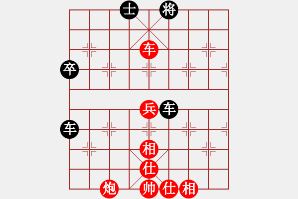 象棋棋譜圖片：中炮過河車七路馬對屏風(fēng)馬兩頭蛇 四兵相見 （紅馬后藏車）   我心永恒(北斗)-和-心中日生(地煞) - 步數(shù)：90 