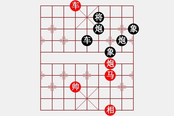 象棋棋谱图片：龙腾正气(月将)-和-高旺(5段) - 步数：110 