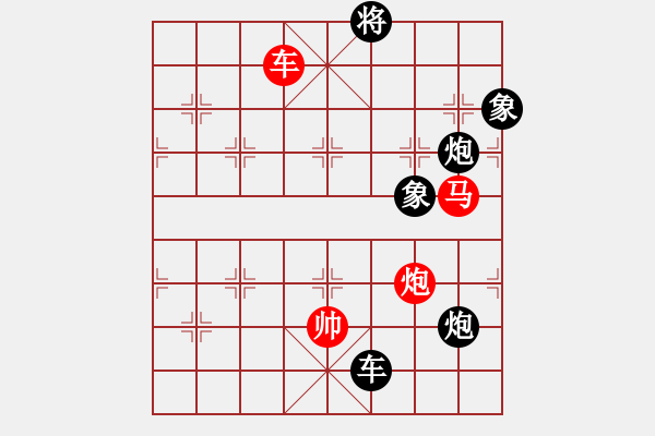 象棋棋谱图片：龙腾正气(月将)-和-高旺(5段) - 步数：140 
