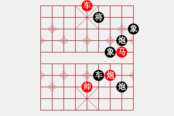 象棋棋谱图片：龙腾正气(月将)-和-高旺(5段) - 步数：150 