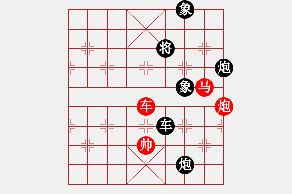 象棋棋谱图片：龙腾正气(月将)-和-高旺(5段) - 步数：160 