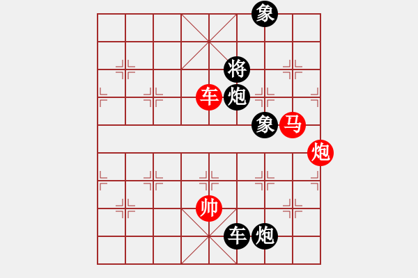 象棋棋谱图片：龙腾正气(月将)-和-高旺(5段) - 步数：170 