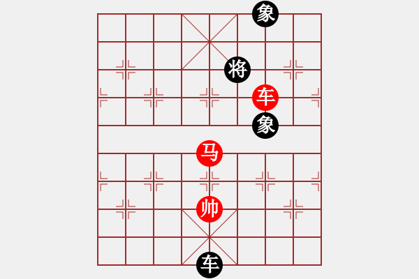 象棋棋谱图片：龙腾正气(月将)-和-高旺(5段) - 步数：180 