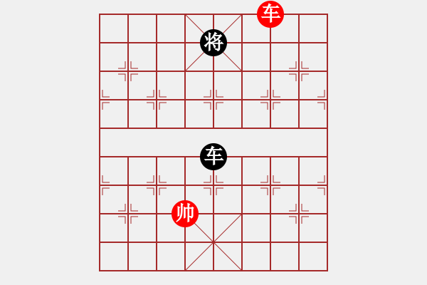 象棋棋谱图片：龙腾正气(月将)-和-高旺(5段) - 步数：190 