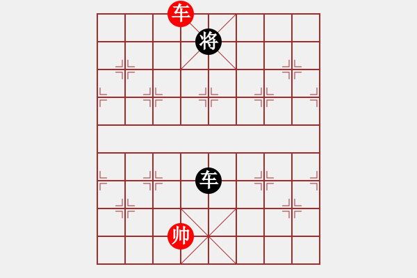 象棋棋谱图片：龙腾正气(月将)-和-高旺(5段) - 步数：210 