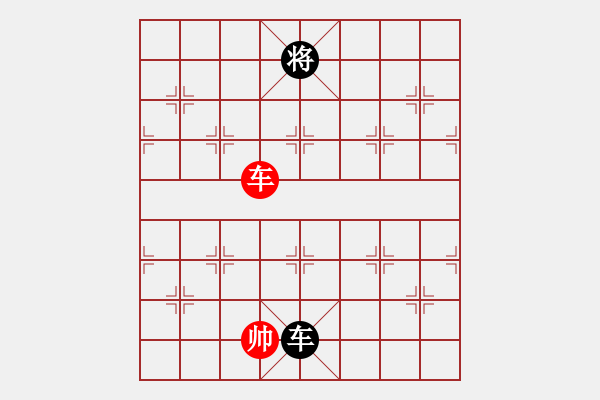 象棋棋谱图片：龙腾正气(月将)-和-高旺(5段) - 步数：220 