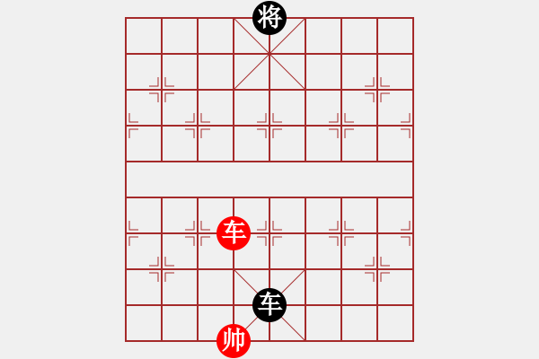 象棋棋谱图片：龙腾正气(月将)-和-高旺(5段) - 步数：229 