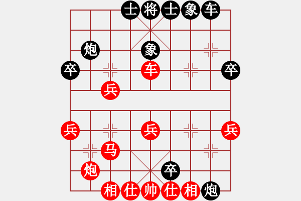 象棋棋谱图片：龙腾正气(月将)-和-高旺(5段) - 步数：40 