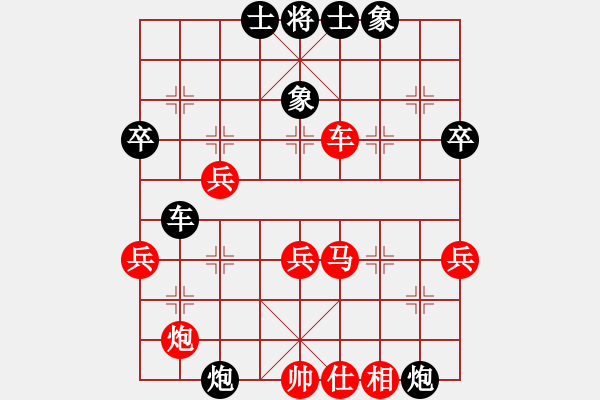 象棋棋谱图片：龙腾正气(月将)-和-高旺(5段) - 步数：50 