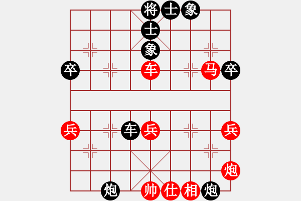 象棋棋谱图片：龙腾正气(月将)-和-高旺(5段) - 步数：60 