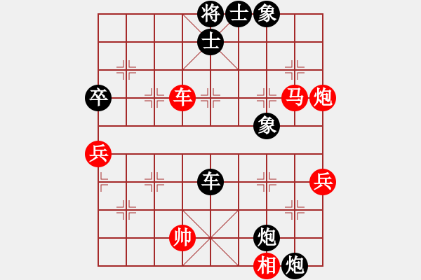 象棋棋谱图片：龙腾正气(月将)-和-高旺(5段) - 步数：70 