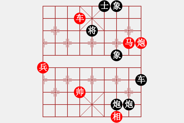 象棋棋谱图片：龙腾正气(月将)-和-高旺(5段) - 步数：80 