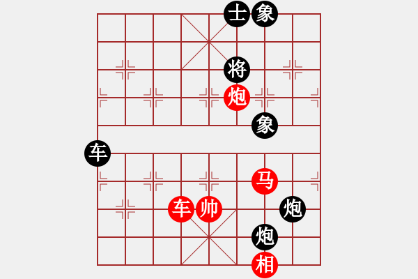 象棋棋谱图片：龙腾正气(月将)-和-高旺(5段) - 步数：90 