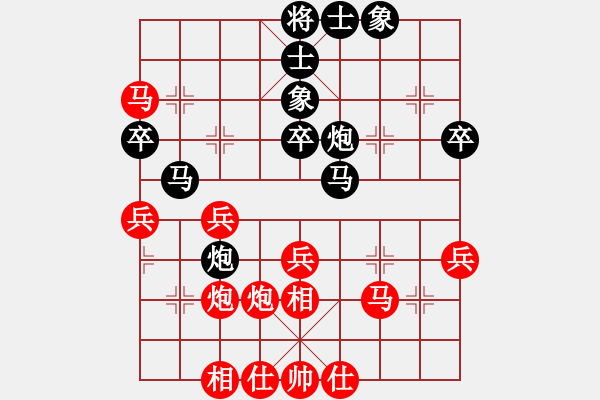象棋棋谱图片：柳静 先和 姜曌慈 - 步数：40 