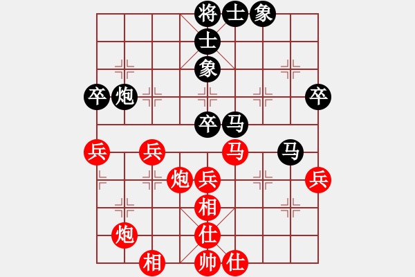 象棋棋谱图片：柳静 先和 姜曌慈 - 步数：54 