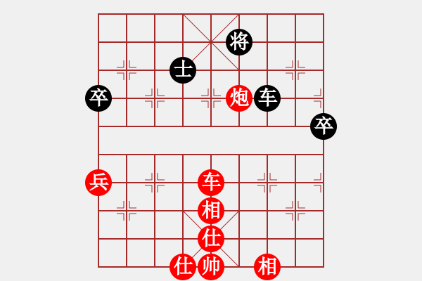 象棋棋譜圖片：沉默暴風(5段)-勝-昆侖劍客(6段) - 步數(shù)：100 