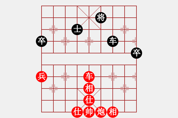 象棋棋譜圖片：沉默暴風(5段)-勝-昆侖劍客(6段) - 步數(shù)：101 