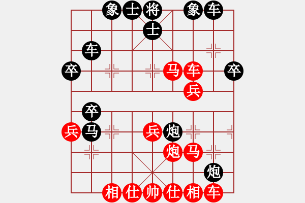 象棋棋譜圖片：沉默暴風(5段)-勝-昆侖劍客(6段) - 步數(shù)：40 