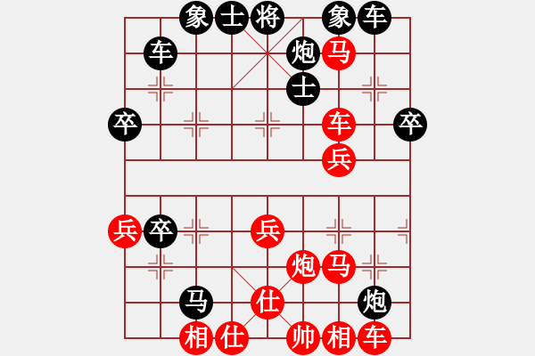 象棋棋譜圖片：沉默暴風(5段)-勝-昆侖劍客(6段) - 步數(shù)：50 