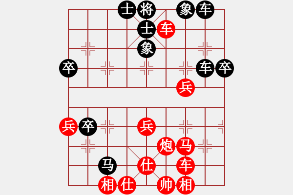 象棋棋譜圖片：沉默暴風(5段)-勝-昆侖劍客(6段) - 步數(shù)：60 