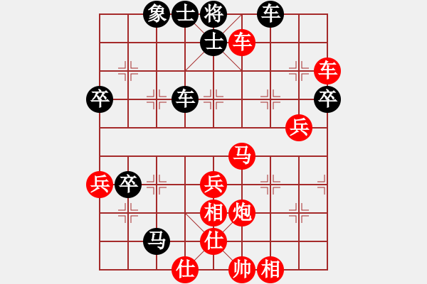 象棋棋譜圖片：沉默暴風(5段)-勝-昆侖劍客(6段) - 步數(shù)：70 