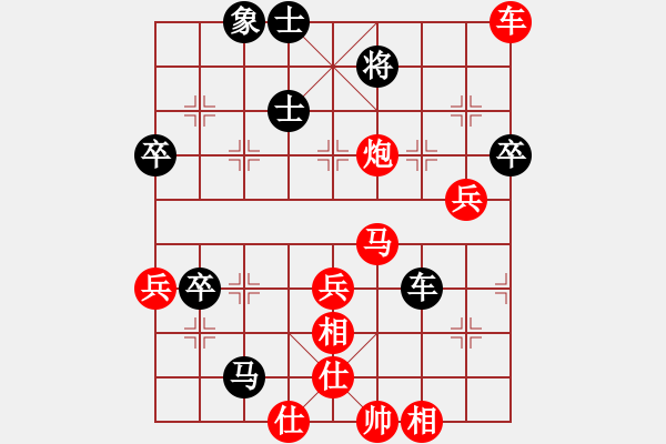 象棋棋譜圖片：沉默暴風(5段)-勝-昆侖劍客(6段) - 步數(shù)：80 