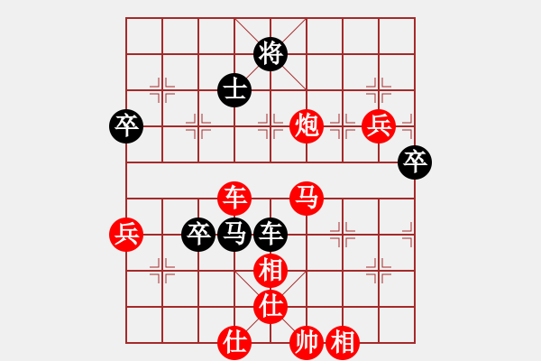 象棋棋譜圖片：沉默暴風(5段)-勝-昆侖劍客(6段) - 步數(shù)：90 