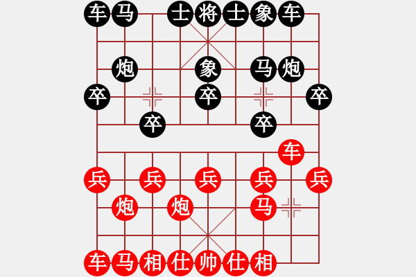 象棋棋譜圖片：進(jìn)賢玉(6段)-負(fù)-貓貓聽雨(9段) - 步數(shù)：10 