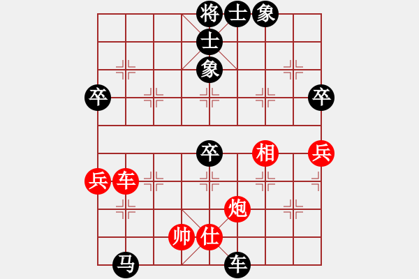 象棋棋譜圖片：進(jìn)賢玉(6段)-負(fù)-貓貓聽雨(9段) - 步數(shù)：110 