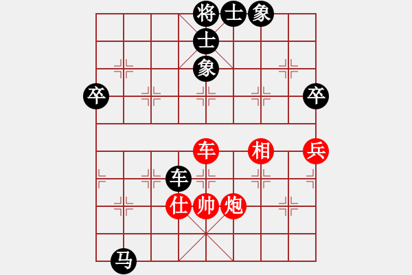 象棋棋譜圖片：進(jìn)賢玉(6段)-負(fù)-貓貓聽雨(9段) - 步數(shù)：120 