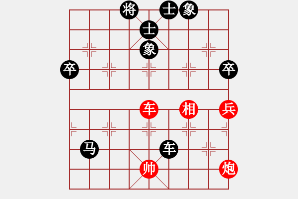 象棋棋譜圖片：進(jìn)賢玉(6段)-負(fù)-貓貓聽雨(9段) - 步數(shù)：130 