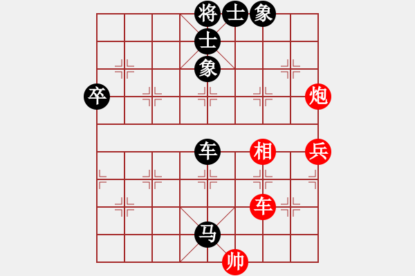 象棋棋譜圖片：進(jìn)賢玉(6段)-負(fù)-貓貓聽雨(9段) - 步數(shù)：140 