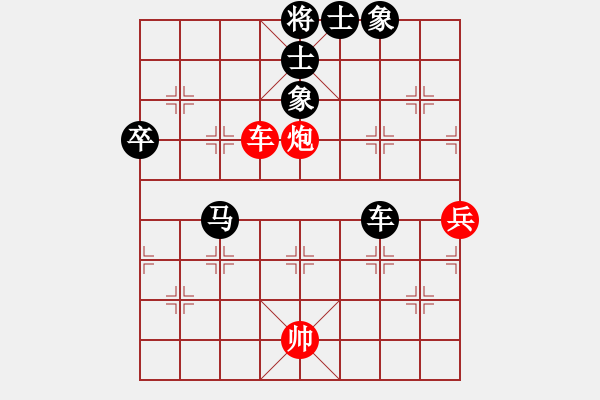 象棋棋譜圖片：進(jìn)賢玉(6段)-負(fù)-貓貓聽雨(9段) - 步數(shù)：150 