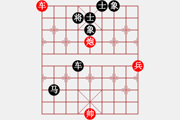 象棋棋譜圖片：進(jìn)賢玉(6段)-負(fù)-貓貓聽雨(9段) - 步數(shù)：160 