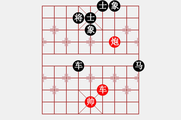 象棋棋譜圖片：進(jìn)賢玉(6段)-負(fù)-貓貓聽雨(9段) - 步數(shù)：170 