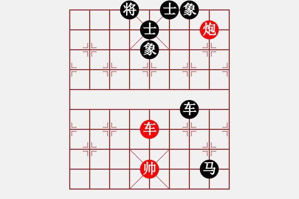 象棋棋譜圖片：進(jìn)賢玉(6段)-負(fù)-貓貓聽雨(9段) - 步數(shù)：180 