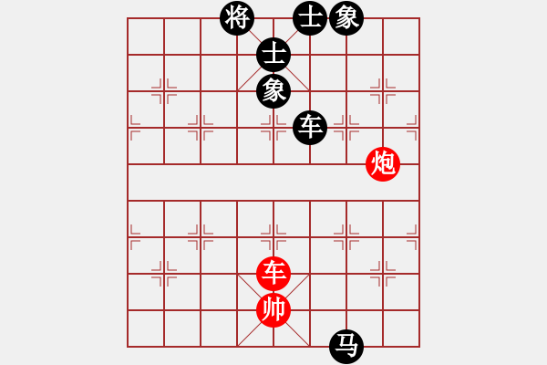 象棋棋譜圖片：進(jìn)賢玉(6段)-負(fù)-貓貓聽雨(9段) - 步數(shù)：190 