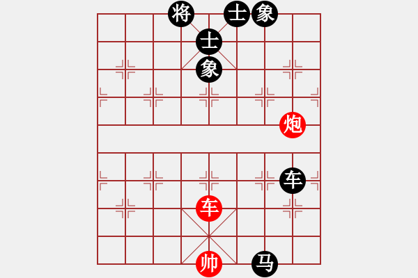 象棋棋譜圖片：進(jìn)賢玉(6段)-負(fù)-貓貓聽雨(9段) - 步數(shù)：200 